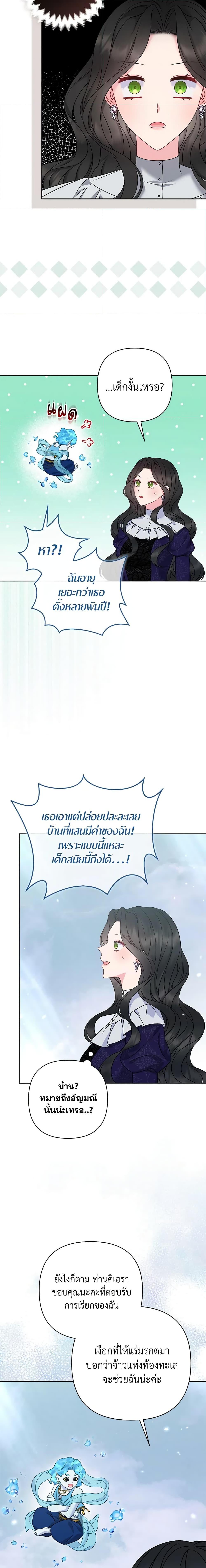 Manga-lc-com อ่านมังงะ อ่านการ์ตูน ออนไลน์ ฟรี So I Married An Abandoned Crown Prince ตอนที่ 1 2 3 4 5 6 7 8 9 10 11 12 13 14 ฟรี ไม่มีโฆษณา Manga-lc - อ่าน มังงะ อ่าน การ์ตูน ออนไลน์ อ่านมังงะ ฟรี