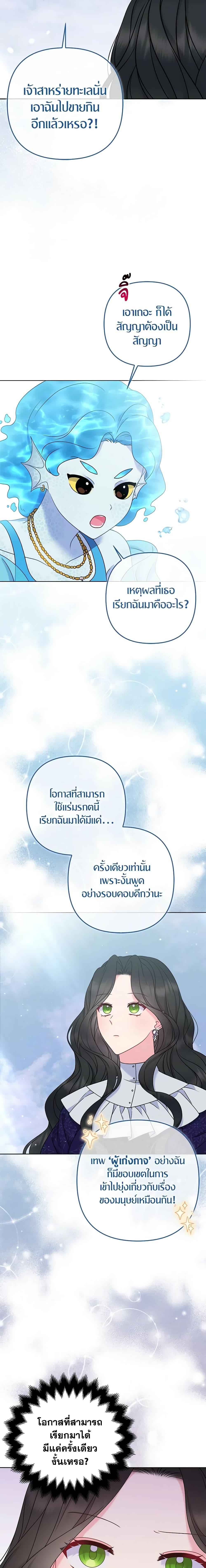 Manga-lc-com อ่านมังงะ อ่านการ์ตูน ออนไลน์ ฟรี So I Married An Abandoned Crown Prince ตอนที่ 1 2 3 4 5 6 7 8 9 10 11 12 13 14 ฟรี ไม่มีโฆษณา Manga-lc - อ่าน มังงะ อ่าน การ์ตูน ออนไลน์ อ่านมังงะ ฟรี