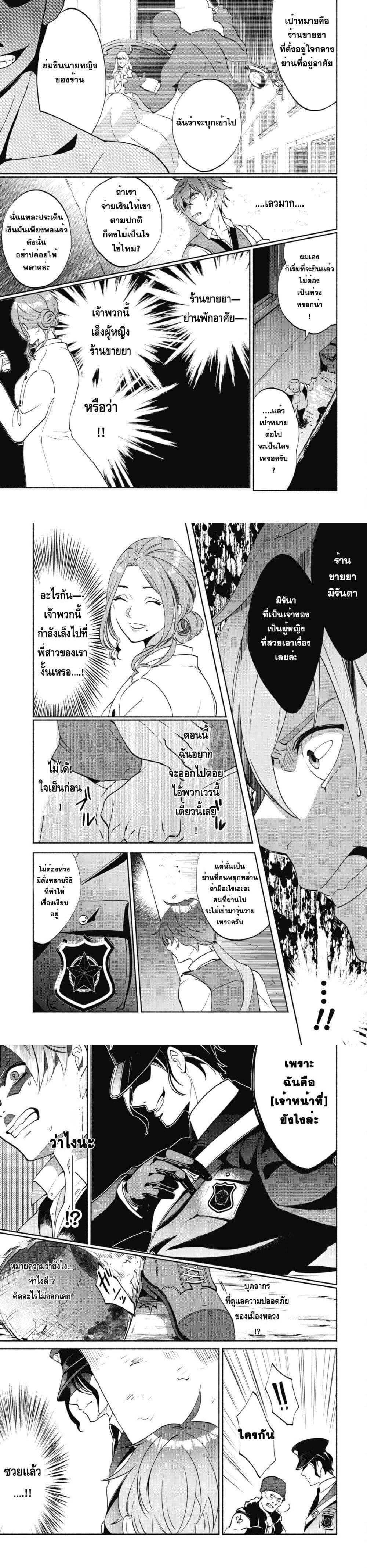 Manga-lc-com อ่านมังงะ อ่านการ์ตูน ออนไลน์ ฟรี Munou wa Fuyou to Iware “Tokei Tsukai” no Boku wa Shokunin Guild kara Oidasareru mo, Dungeon no Shinbu de Shin mo Chikara ni Kakusei suru ตอนที่ 1 2 3 4 5 6 7 8 9 10 11 12 13 14 ฟรี ไม่มีโฆษณา Manga-lc - อ่าน มังงะ อ่าน การ์ตูน ออนไลน์ อ่านมังงะ ฟรี