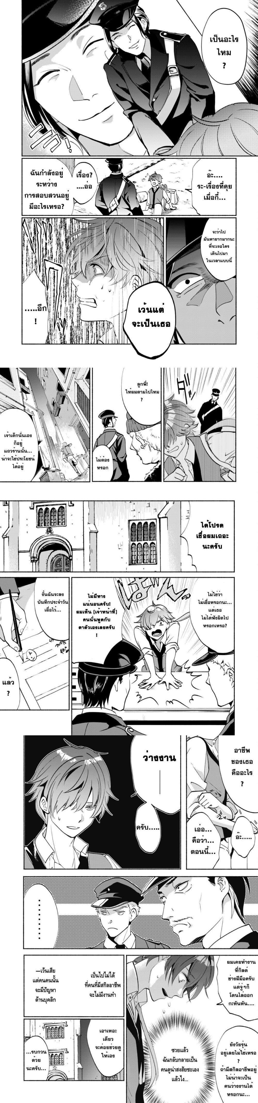 Manga-lc-com อ่านมังงะ อ่านการ์ตูน ออนไลน์ ฟรี Munou wa Fuyou to Iware “Tokei Tsukai” no Boku wa Shokunin Guild kara Oidasareru mo, Dungeon no Shinbu de Shin mo Chikara ni Kakusei suru ตอนที่ 1 2 3 4 5 6 7 8 9 10 11 12 13 14 ฟรี ไม่มีโฆษณา Manga-lc - อ่าน มังงะ อ่าน การ์ตูน ออนไลน์ อ่านมังงะ ฟรี