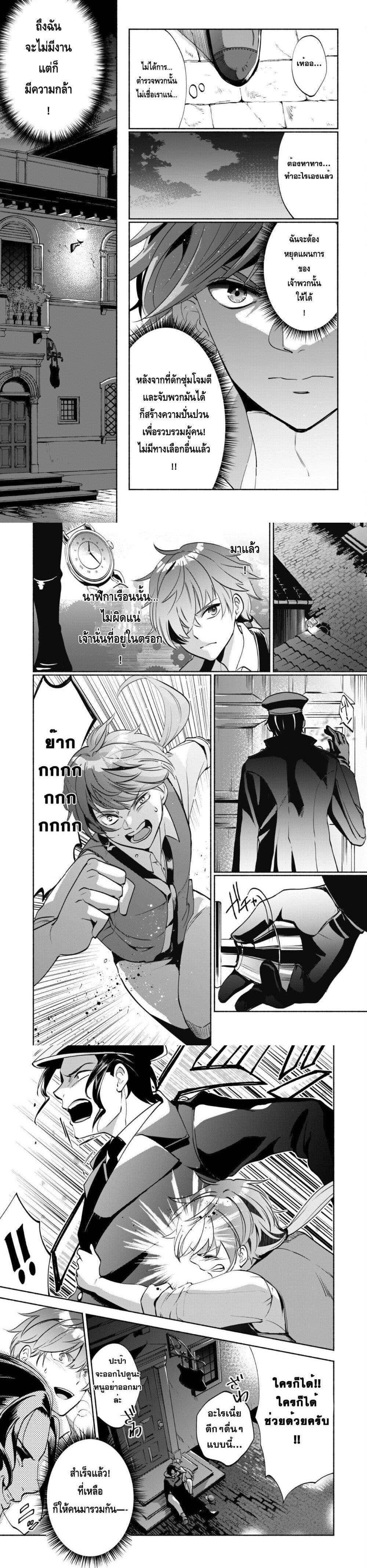 Manga-lc-com อ่านมังงะ อ่านการ์ตูน ออนไลน์ ฟรี Munou wa Fuyou to Iware “Tokei Tsukai” no Boku wa Shokunin Guild kara Oidasareru mo, Dungeon no Shinbu de Shin mo Chikara ni Kakusei suru ตอนที่ 1 2 3 4 5 6 7 8 9 10 11 12 13 14 ฟรี ไม่มีโฆษณา Manga-lc - อ่าน มังงะ อ่าน การ์ตูน ออนไลน์ อ่านมังงะ ฟรี