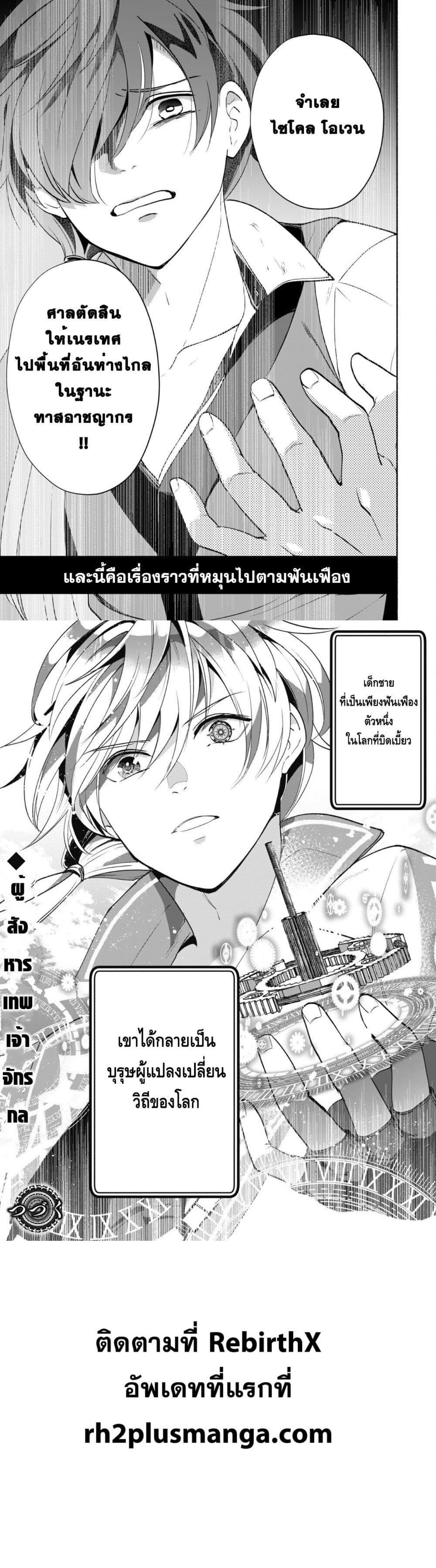 Manga-lc-com อ่านมังงะ อ่านการ์ตูน ออนไลน์ ฟรี Munou wa Fuyou to Iware “Tokei Tsukai” no Boku wa Shokunin Guild kara Oidasareru mo, Dungeon no Shinbu de Shin mo Chikara ni Kakusei suru ตอนที่ 1 2 3 4 5 6 7 8 9 10 11 12 13 14 ฟรี ไม่มีโฆษณา Manga-lc - อ่าน มังงะ อ่าน การ์ตูน ออนไลน์ อ่านมังงะ ฟรี