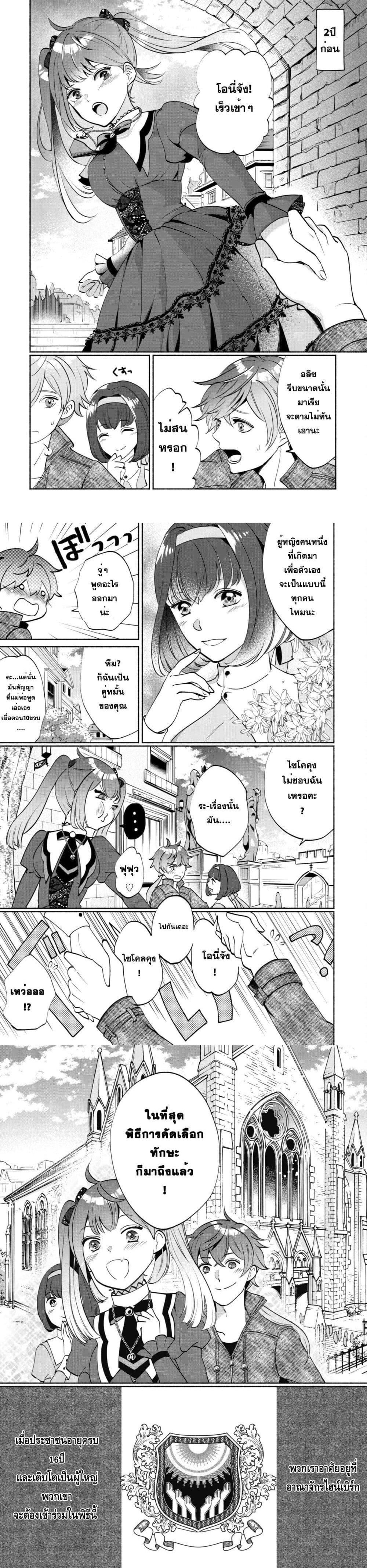 Manga-lc-com อ่านมังงะ อ่านการ์ตูน ออนไลน์ ฟรี Munou wa Fuyou to Iware “Tokei Tsukai” no Boku wa Shokunin Guild kara Oidasareru mo, Dungeon no Shinbu de Shin mo Chikara ni Kakusei suru ตอนที่ 1 2 3 4 5 6 7 8 9 10 11 12 13 14 ฟรี ไม่มีโฆษณา Manga-lc - อ่าน มังงะ อ่าน การ์ตูน ออนไลน์ อ่านมังงะ ฟรี