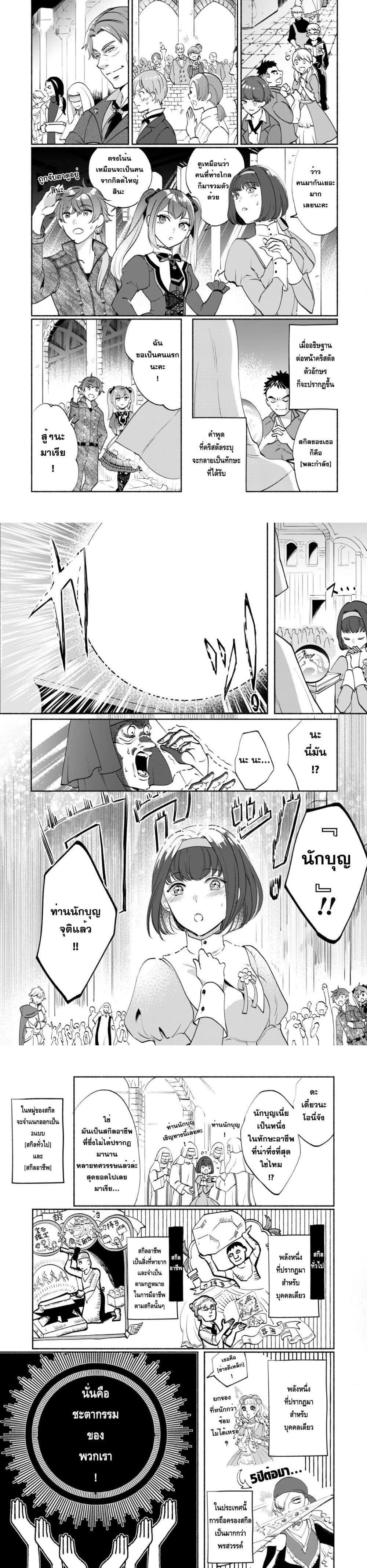 Manga-lc-com อ่านมังงะ อ่านการ์ตูน ออนไลน์ ฟรี Munou wa Fuyou to Iware “Tokei Tsukai” no Boku wa Shokunin Guild kara Oidasareru mo, Dungeon no Shinbu de Shin mo Chikara ni Kakusei suru ตอนที่ 1 2 3 4 5 6 7 8 9 10 11 12 13 14 ฟรี ไม่มีโฆษณา Manga-lc - อ่าน มังงะ อ่าน การ์ตูน ออนไลน์ อ่านมังงะ ฟรี