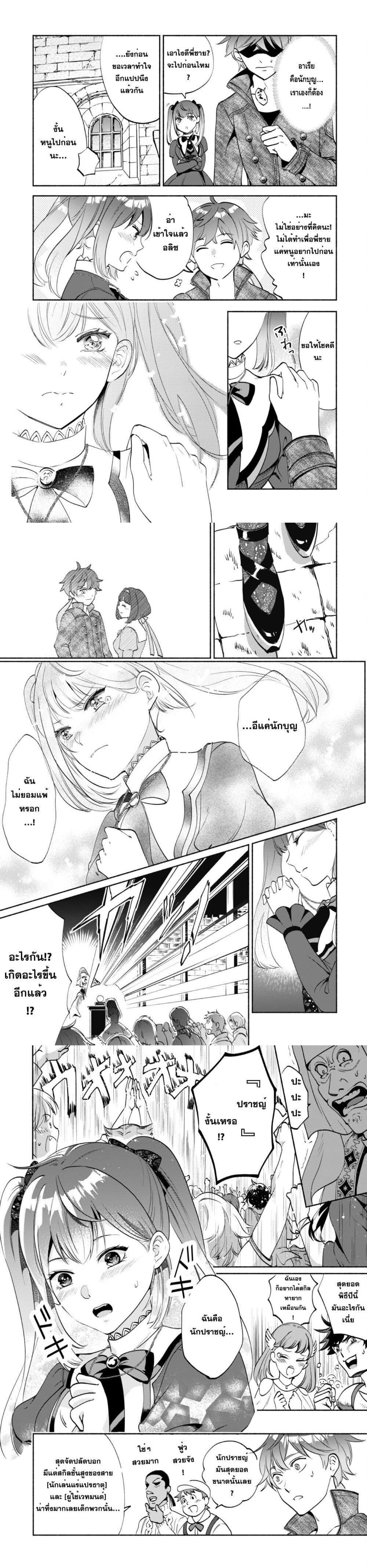 Manga-lc-com อ่านมังงะ อ่านการ์ตูน ออนไลน์ ฟรี Munou wa Fuyou to Iware “Tokei Tsukai” no Boku wa Shokunin Guild kara Oidasareru mo, Dungeon no Shinbu de Shin mo Chikara ni Kakusei suru ตอนที่ 1 2 3 4 5 6 7 8 9 10 11 12 13 14 ฟรี ไม่มีโฆษณา Manga-lc - อ่าน มังงะ อ่าน การ์ตูน ออนไลน์ อ่านมังงะ ฟรี