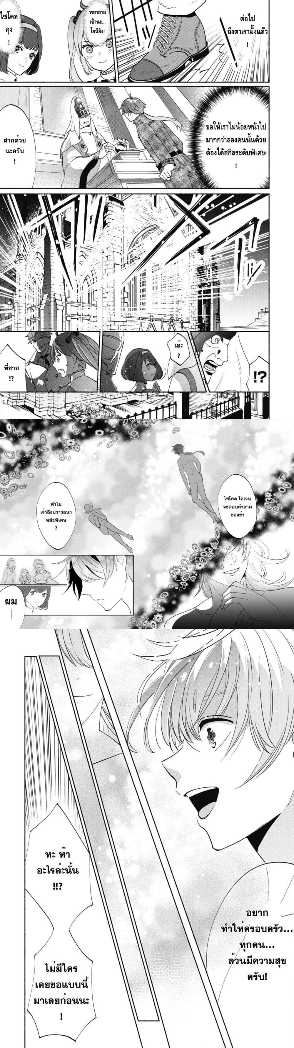 Manga-lc-com อ่านมังงะ อ่านการ์ตูน ออนไลน์ ฟรี Munou wa Fuyou to Iware “Tokei Tsukai” no Boku wa Shokunin Guild kara Oidasareru mo, Dungeon no Shinbu de Shin mo Chikara ni Kakusei suru ตอนที่ 1 2 3 4 5 6 7 8 9 10 11 12 13 14 ฟรี ไม่มีโฆษณา Manga-lc - อ่าน มังงะ อ่าน การ์ตูน ออนไลน์ อ่านมังงะ ฟรี