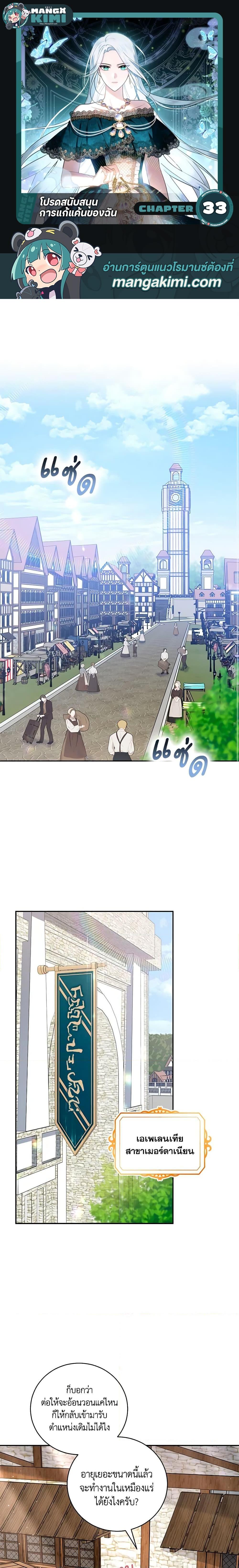 Manga-lc-com อ่านมังงะ อ่านการ์ตูน ออนไลน์ ฟรี Please Support My Revenge ตอนที่ 1 2 3 4 5 6 7 8 9 10 11 12 13 14 ฟรี ไม่มีโฆษณา Manga-lc - อ่าน มังงะ อ่าน การ์ตูน ออนไลน์ อ่านมังงะ ฟรี