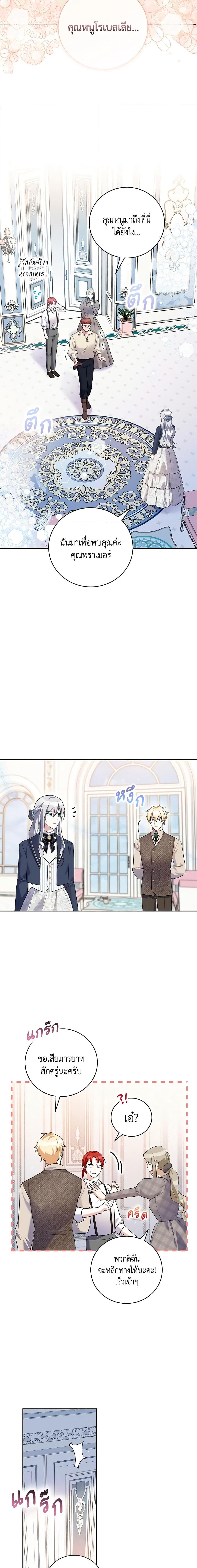 Manga-lc-com อ่านมังงะ อ่านการ์ตูน ออนไลน์ ฟรี Please Support My Revenge ตอนที่ 1 2 3 4 5 6 7 8 9 10 11 12 13 14 ฟรี ไม่มีโฆษณา Manga-lc - อ่าน มังงะ อ่าน การ์ตูน ออนไลน์ อ่านมังงะ ฟรี