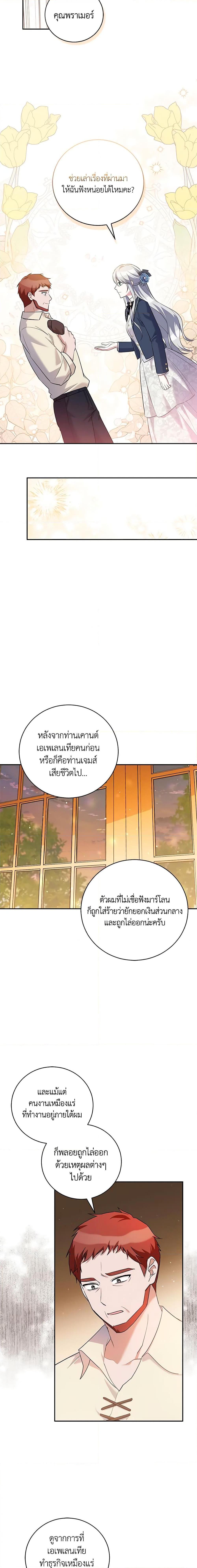 Manga-lc-com อ่านมังงะ อ่านการ์ตูน ออนไลน์ ฟรี Please Support My Revenge ตอนที่ 1 2 3 4 5 6 7 8 9 10 11 12 13 14 ฟรี ไม่มีโฆษณา Manga-lc - อ่าน มังงะ อ่าน การ์ตูน ออนไลน์ อ่านมังงะ ฟรี