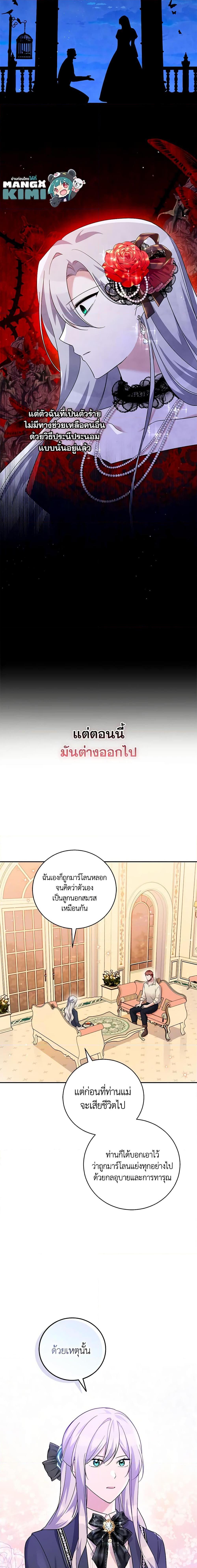 Manga-lc-com อ่านมังงะ อ่านการ์ตูน ออนไลน์ ฟรี Please Support My Revenge ตอนที่ 1 2 3 4 5 6 7 8 9 10 11 12 13 14 ฟรี ไม่มีโฆษณา Manga-lc - อ่าน มังงะ อ่าน การ์ตูน ออนไลน์ อ่านมังงะ ฟรี