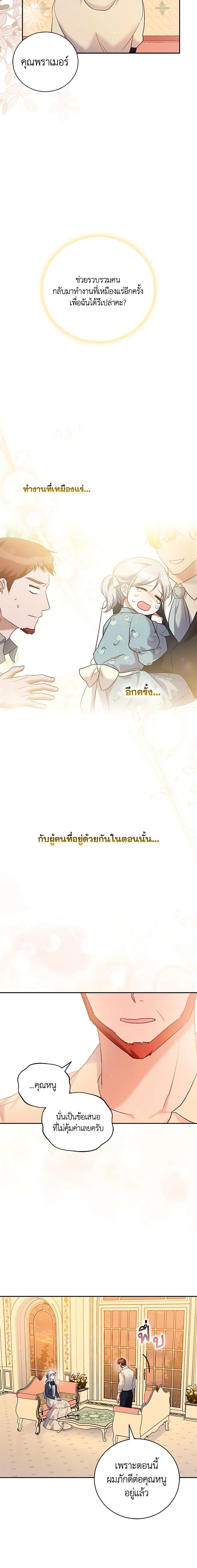 Manga-lc-com อ่านมังงะ อ่านการ์ตูน ออนไลน์ ฟรี Please Support My Revenge ตอนที่ 1 2 3 4 5 6 7 8 9 10 11 12 13 14 ฟรี ไม่มีโฆษณา Manga-lc - อ่าน มังงะ อ่าน การ์ตูน ออนไลน์ อ่านมังงะ ฟรี