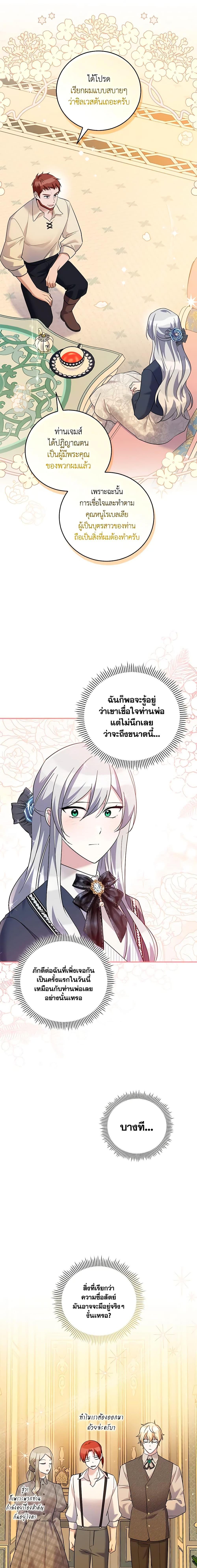Manga-lc-com อ่านมังงะ อ่านการ์ตูน ออนไลน์ ฟรี Please Support My Revenge ตอนที่ 1 2 3 4 5 6 7 8 9 10 11 12 13 14 ฟรี ไม่มีโฆษณา Manga-lc - อ่าน มังงะ อ่าน การ์ตูน ออนไลน์ อ่านมังงะ ฟรี