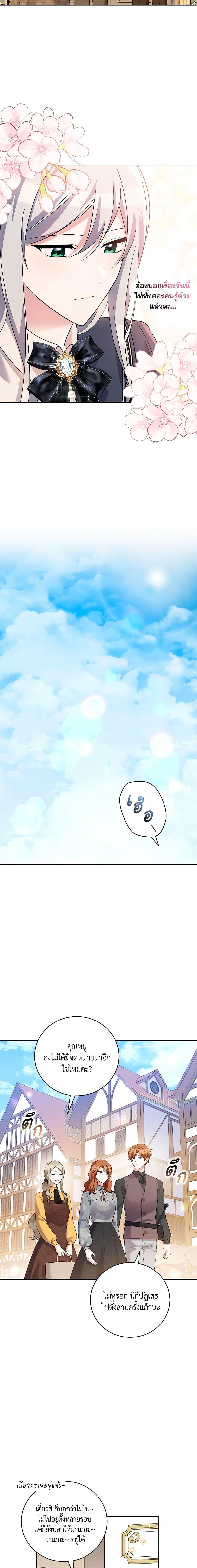 Manga-lc-com อ่านมังงะ อ่านการ์ตูน ออนไลน์ ฟรี Please Support My Revenge ตอนที่ 1 2 3 4 5 6 7 8 9 10 11 12 13 14 ฟรี ไม่มีโฆษณา Manga-lc - อ่าน มังงะ อ่าน การ์ตูน ออนไลน์ อ่านมังงะ ฟรี