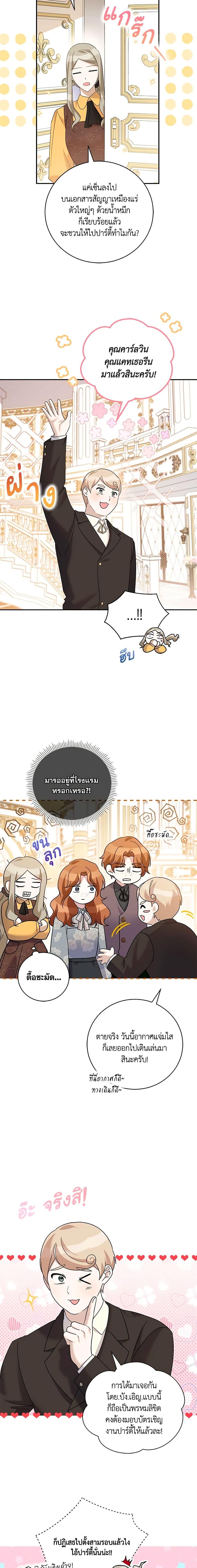 Manga-lc-com อ่านมังงะ อ่านการ์ตูน ออนไลน์ ฟรี Please Support My Revenge ตอนที่ 1 2 3 4 5 6 7 8 9 10 11 12 13 14 ฟรี ไม่มีโฆษณา Manga-lc - อ่าน มังงะ อ่าน การ์ตูน ออนไลน์ อ่านมังงะ ฟรี