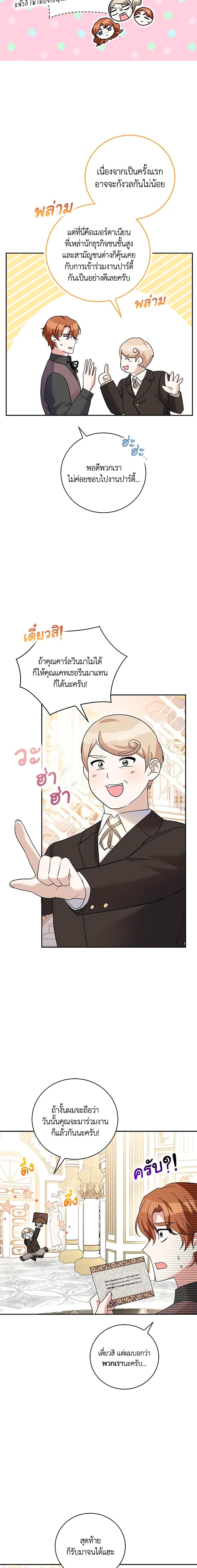 Manga-lc-com อ่านมังงะ อ่านการ์ตูน ออนไลน์ ฟรี Please Support My Revenge ตอนที่ 1 2 3 4 5 6 7 8 9 10 11 12 13 14 ฟรี ไม่มีโฆษณา Manga-lc - อ่าน มังงะ อ่าน การ์ตูน ออนไลน์ อ่านมังงะ ฟรี