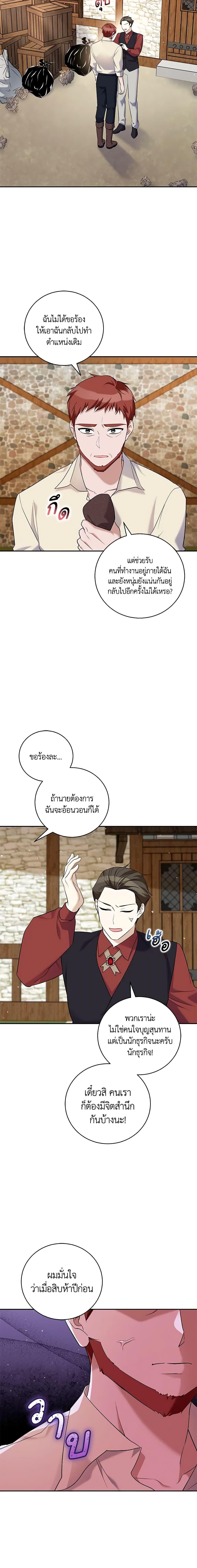 Manga-lc-com อ่านมังงะ อ่านการ์ตูน ออนไลน์ ฟรี Please Support My Revenge ตอนที่ 1 2 3 4 5 6 7 8 9 10 11 12 13 14 ฟรี ไม่มีโฆษณา Manga-lc - อ่าน มังงะ อ่าน การ์ตูน ออนไลน์ อ่านมังงะ ฟรี