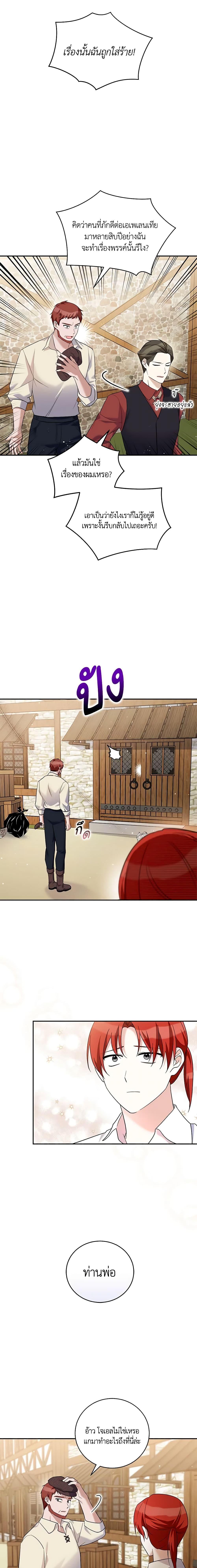 Manga-lc-com อ่านมังงะ อ่านการ์ตูน ออนไลน์ ฟรี Please Support My Revenge ตอนที่ 1 2 3 4 5 6 7 8 9 10 11 12 13 14 ฟรี ไม่มีโฆษณา Manga-lc - อ่าน มังงะ อ่าน การ์ตูน ออนไลน์ อ่านมังงะ ฟรี