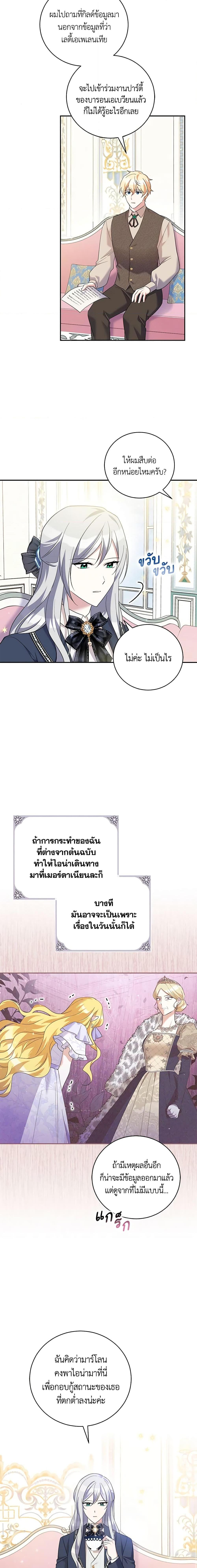 Manga-lc-com อ่านมังงะ อ่านการ์ตูน ออนไลน์ ฟรี Please Support My Revenge ตอนที่ 1 2 3 4 5 6 7 8 9 10 11 12 13 14 ฟรี ไม่มีโฆษณา Manga-lc - อ่าน มังงะ อ่าน การ์ตูน ออนไลน์ อ่านมังงะ ฟรี