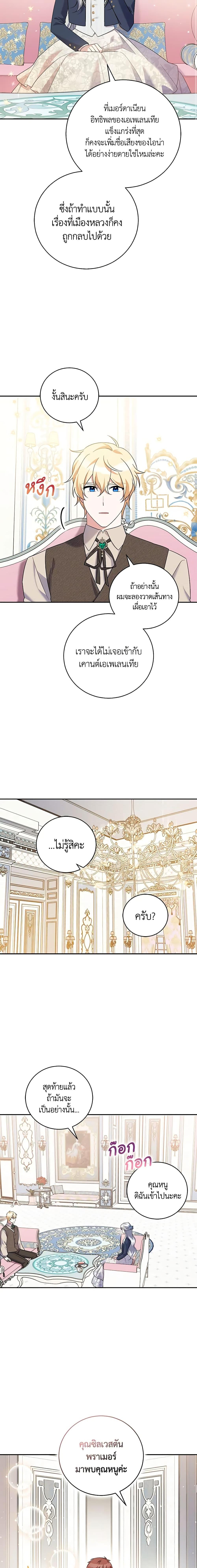 Manga-lc-com อ่านมังงะ อ่านการ์ตูน ออนไลน์ ฟรี Please Support My Revenge ตอนที่ 1 2 3 4 5 6 7 8 9 10 11 12 13 14 ฟรี ไม่มีโฆษณา Manga-lc - อ่าน มังงะ อ่าน การ์ตูน ออนไลน์ อ่านมังงะ ฟรี