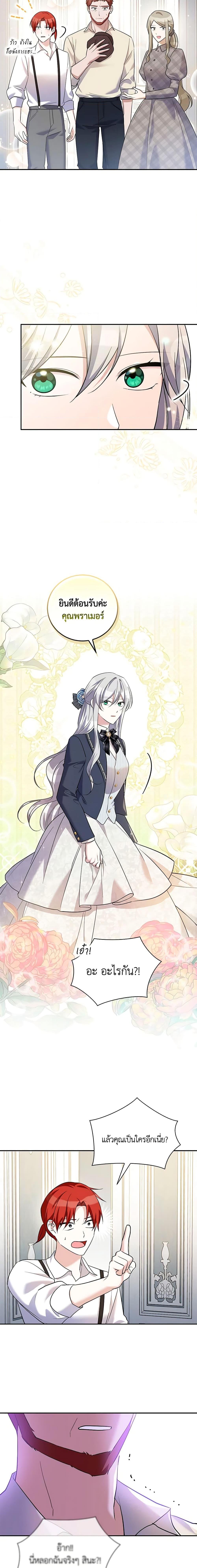 Manga-lc-com อ่านมังงะ อ่านการ์ตูน ออนไลน์ ฟรี Please Support My Revenge ตอนที่ 1 2 3 4 5 6 7 8 9 10 11 12 13 14 ฟรี ไม่มีโฆษณา Manga-lc - อ่าน มังงะ อ่าน การ์ตูน ออนไลน์ อ่านมังงะ ฟรี