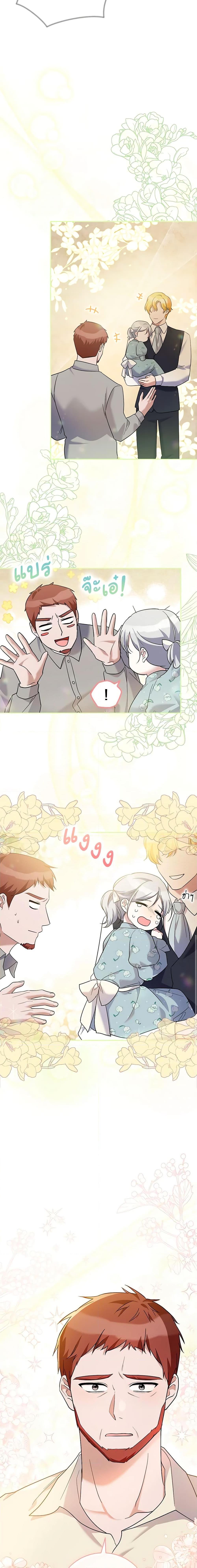 Manga-lc-com อ่านมังงะ อ่านการ์ตูน ออนไลน์ ฟรี Please Support My Revenge ตอนที่ 1 2 3 4 5 6 7 8 9 10 11 12 13 14 ฟรี ไม่มีโฆษณา Manga-lc - อ่าน มังงะ อ่าน การ์ตูน ออนไลน์ อ่านมังงะ ฟรี