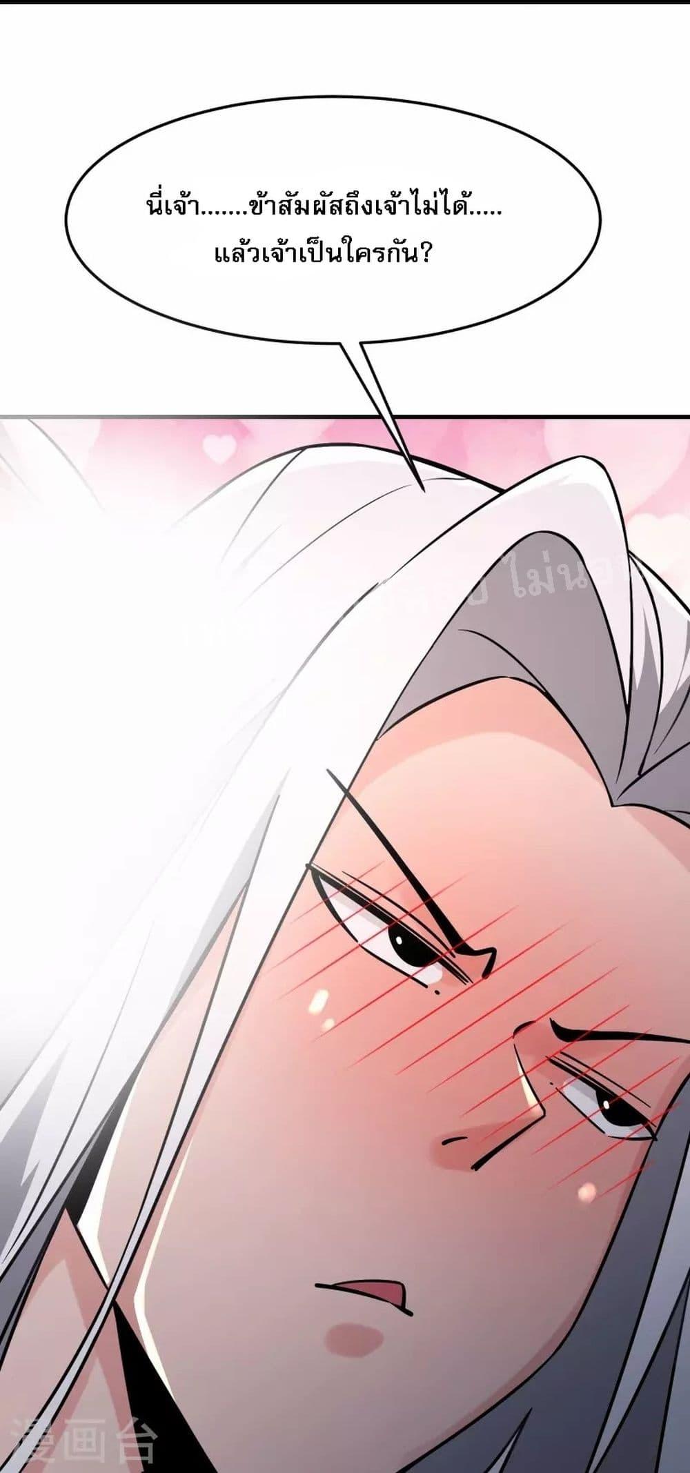 Manga-lc-com อ่านมังงะ อ่านการ์ตูน ออนไลน์ ฟรี My Harem is All Female Students ตอนที่ 1 2 3 4 5 6 7 8 9 10 11 12 13 14 ฟรี ไม่มีโฆษณา Manga-lc - อ่าน มังงะ อ่าน การ์ตูน ออนไลน์ อ่านมังงะ ฟรี