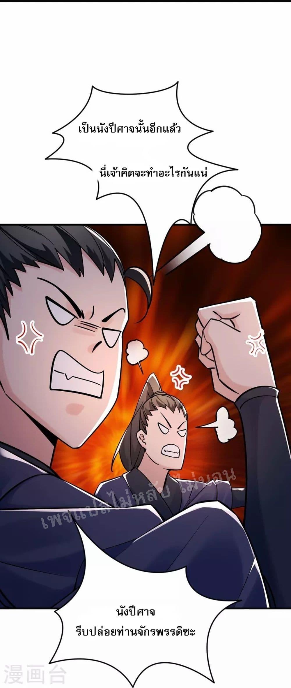 Manga-lc-com อ่านมังงะ อ่านการ์ตูน ออนไลน์ ฟรี My Harem is All Female Students ตอนที่ 1 2 3 4 5 6 7 8 9 10 11 12 13 14 ฟรี ไม่มีโฆษณา Manga-lc - อ่าน มังงะ อ่าน การ์ตูน ออนไลน์ อ่านมังงะ ฟรี