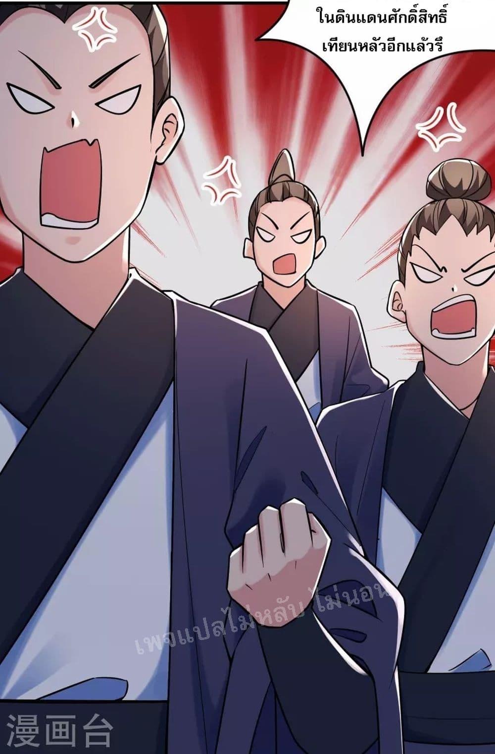Manga-lc-com อ่านมังงะ อ่านการ์ตูน ออนไลน์ ฟรี My Harem is All Female Students ตอนที่ 1 2 3 4 5 6 7 8 9 10 11 12 13 14 ฟรี ไม่มีโฆษณา Manga-lc - อ่าน มังงะ อ่าน การ์ตูน ออนไลน์ อ่านมังงะ ฟรี