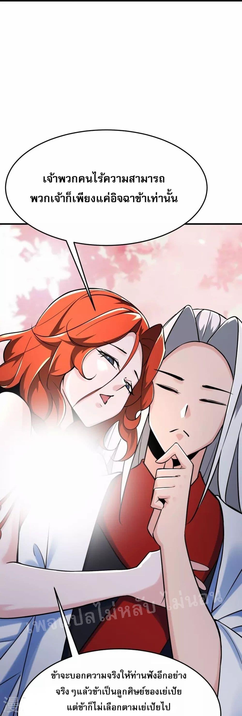 Manga-lc-com อ่านมังงะ อ่านการ์ตูน ออนไลน์ ฟรี My Harem is All Female Students ตอนที่ 1 2 3 4 5 6 7 8 9 10 11 12 13 14 ฟรี ไม่มีโฆษณา Manga-lc - อ่าน มังงะ อ่าน การ์ตูน ออนไลน์ อ่านมังงะ ฟรี