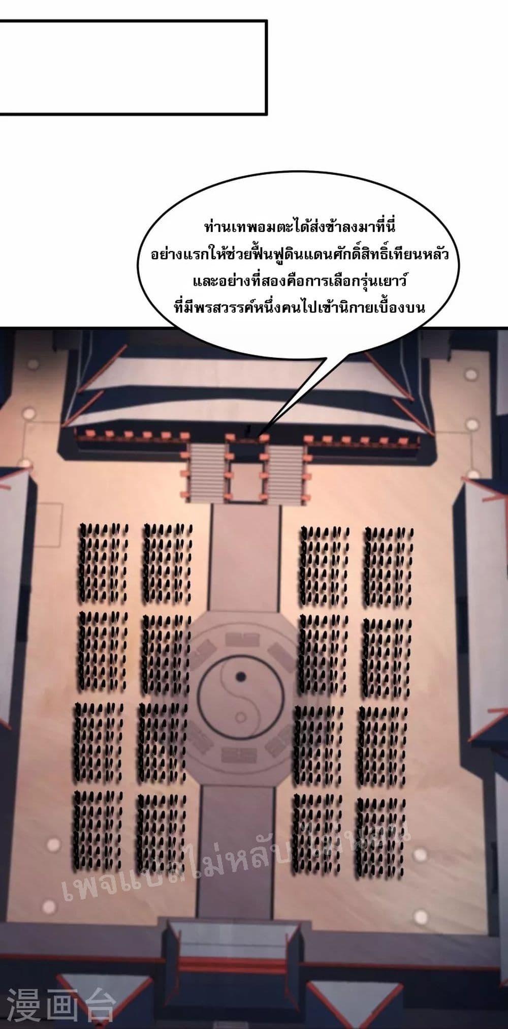 Manga-lc-com อ่านมังงะ อ่านการ์ตูน ออนไลน์ ฟรี My Harem is All Female Students ตอนที่ 1 2 3 4 5 6 7 8 9 10 11 12 13 14 ฟรี ไม่มีโฆษณา Manga-lc - อ่าน มังงะ อ่าน การ์ตูน ออนไลน์ อ่านมังงะ ฟรี