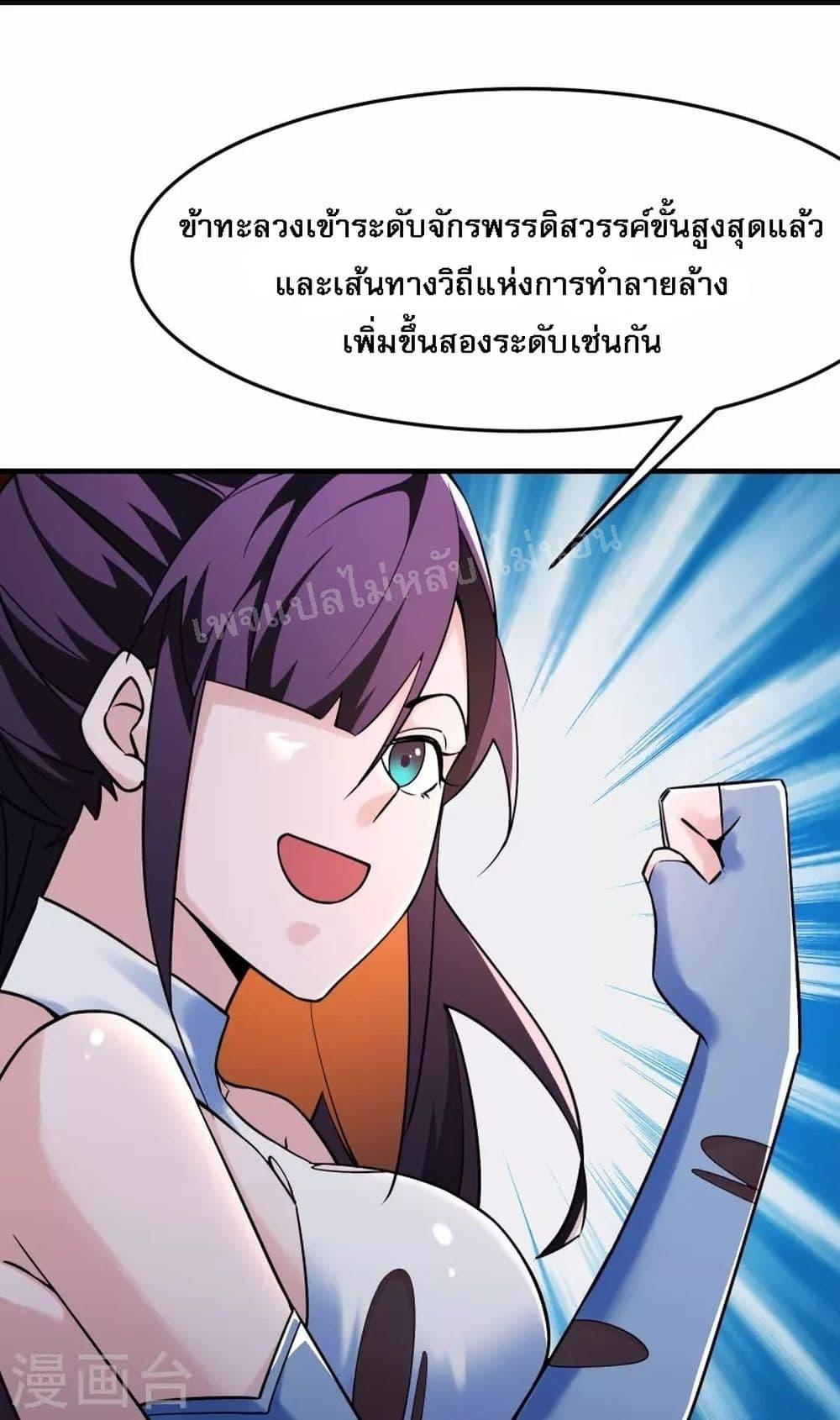 Manga-lc-com อ่านมังงะ อ่านการ์ตูน ออนไลน์ ฟรี My Harem is All Female Students ตอนที่ 1 2 3 4 5 6 7 8 9 10 11 12 13 14 ฟรี ไม่มีโฆษณา Manga-lc - อ่าน มังงะ อ่าน การ์ตูน ออนไลน์ อ่านมังงะ ฟรี