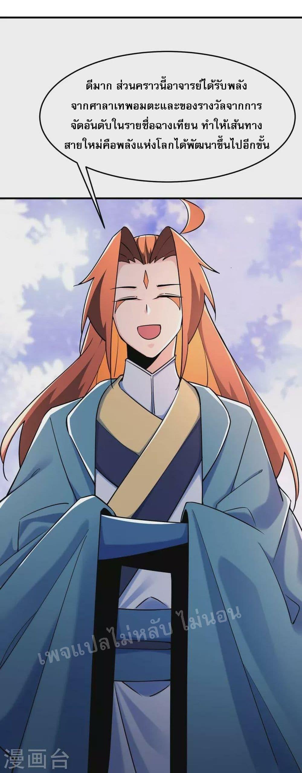 Manga-lc-com อ่านมังงะ อ่านการ์ตูน ออนไลน์ ฟรี My Harem is All Female Students ตอนที่ 1 2 3 4 5 6 7 8 9 10 11 12 13 14 ฟรี ไม่มีโฆษณา Manga-lc - อ่าน มังงะ อ่าน การ์ตูน ออนไลน์ อ่านมังงะ ฟรี