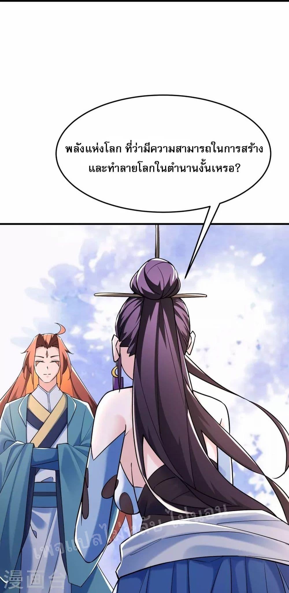 Manga-lc-com อ่านมังงะ อ่านการ์ตูน ออนไลน์ ฟรี My Harem is All Female Students ตอนที่ 1 2 3 4 5 6 7 8 9 10 11 12 13 14 ฟรี ไม่มีโฆษณา Manga-lc - อ่าน มังงะ อ่าน การ์ตูน ออนไลน์ อ่านมังงะ ฟรี