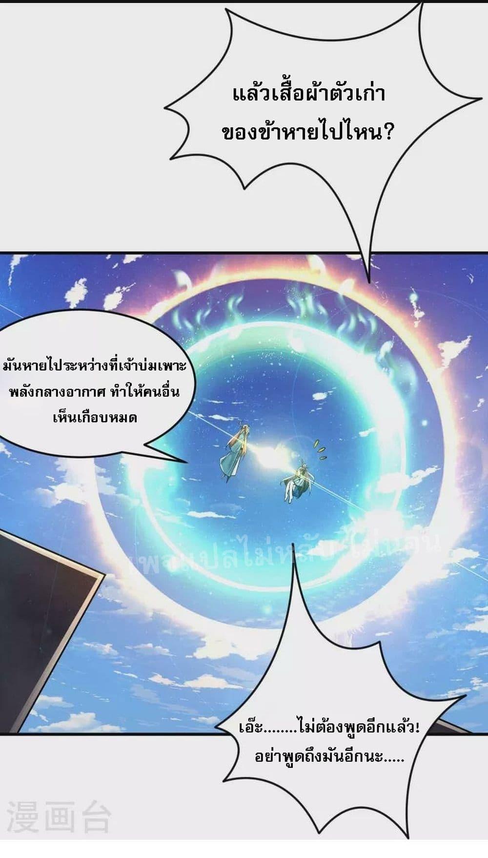 Manga-lc-com อ่านมังงะ อ่านการ์ตูน ออนไลน์ ฟรี My Harem is All Female Students ตอนที่ 1 2 3 4 5 6 7 8 9 10 11 12 13 14 ฟรี ไม่มีโฆษณา Manga-lc - อ่าน มังงะ อ่าน การ์ตูน ออนไลน์ อ่านมังงะ ฟรี