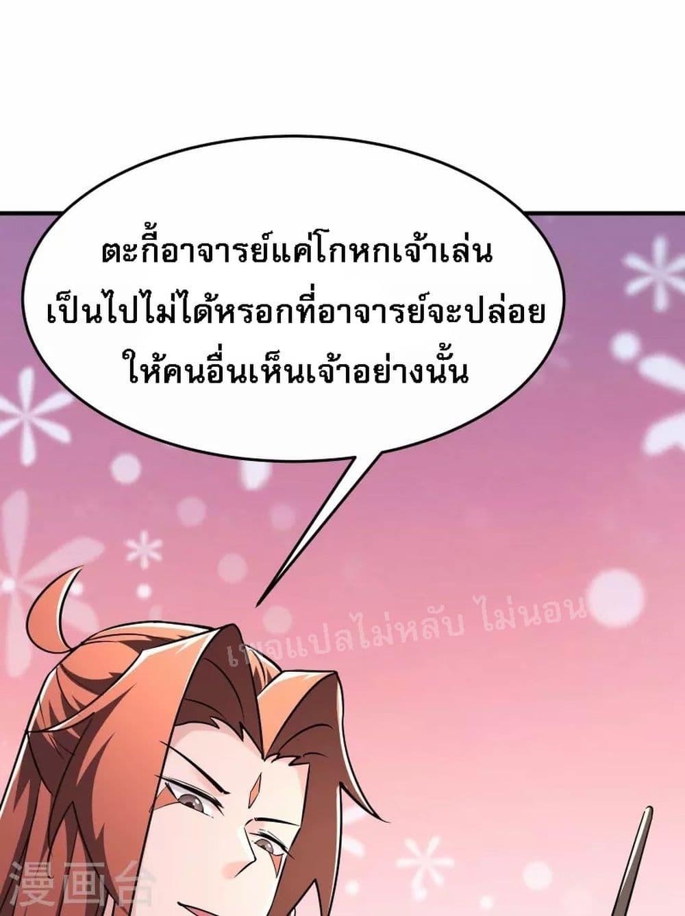 Manga-lc-com อ่านมังงะ อ่านการ์ตูน ออนไลน์ ฟรี My Harem is All Female Students ตอนที่ 1 2 3 4 5 6 7 8 9 10 11 12 13 14 ฟรี ไม่มีโฆษณา Manga-lc - อ่าน มังงะ อ่าน การ์ตูน ออนไลน์ อ่านมังงะ ฟรี