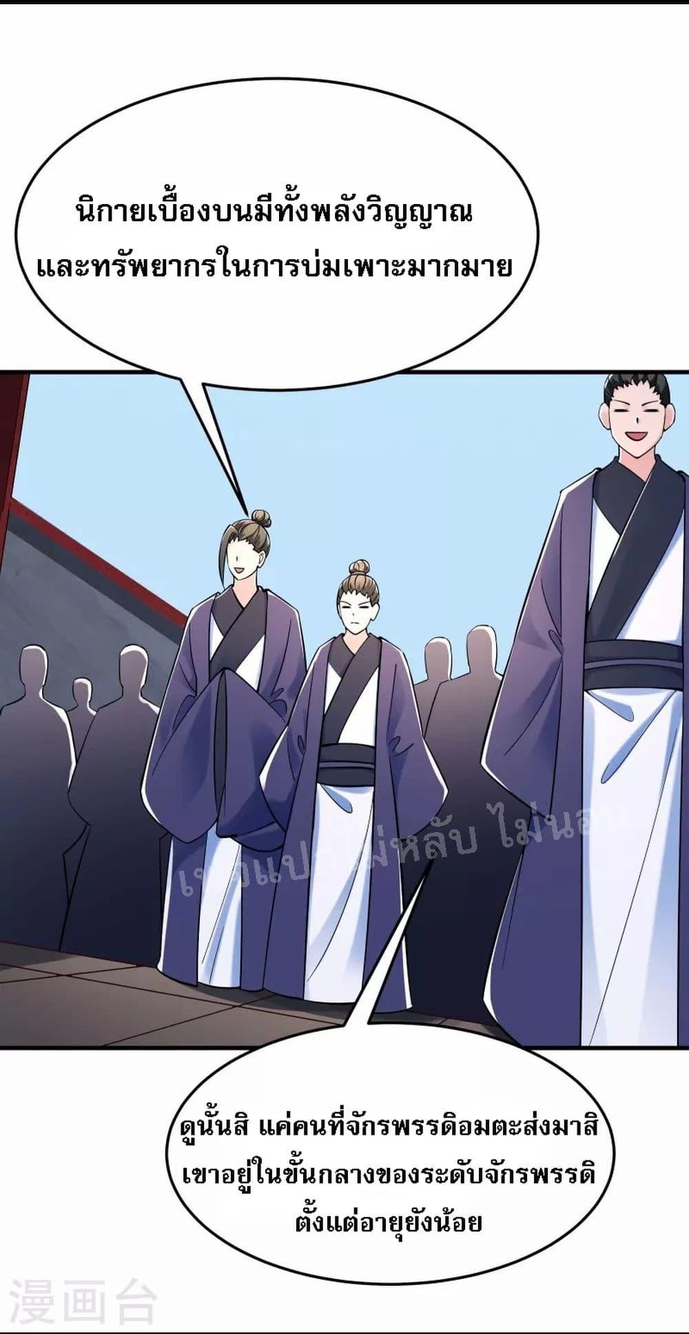 Manga-lc-com อ่านมังงะ อ่านการ์ตูน ออนไลน์ ฟรี My Harem is All Female Students ตอนที่ 1 2 3 4 5 6 7 8 9 10 11 12 13 14 ฟรี ไม่มีโฆษณา Manga-lc - อ่าน มังงะ อ่าน การ์ตูน ออนไลน์ อ่านมังงะ ฟรี