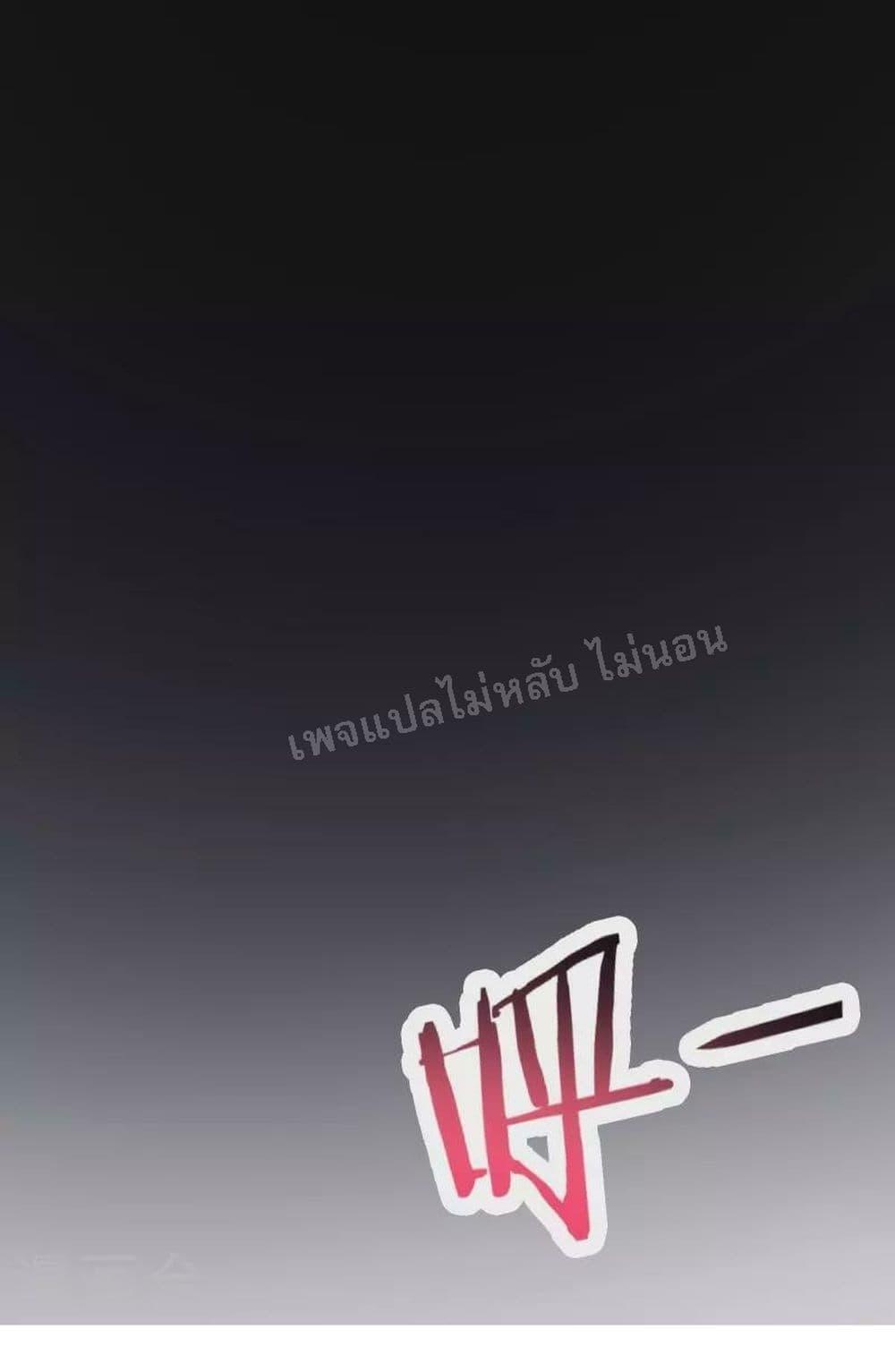 Manga-lc-com อ่านมังงะ อ่านการ์ตูน ออนไลน์ ฟรี My Harem is All Female Students ตอนที่ 1 2 3 4 5 6 7 8 9 10 11 12 13 14 ฟรี ไม่มีโฆษณา Manga-lc - อ่าน มังงะ อ่าน การ์ตูน ออนไลน์ อ่านมังงะ ฟรี