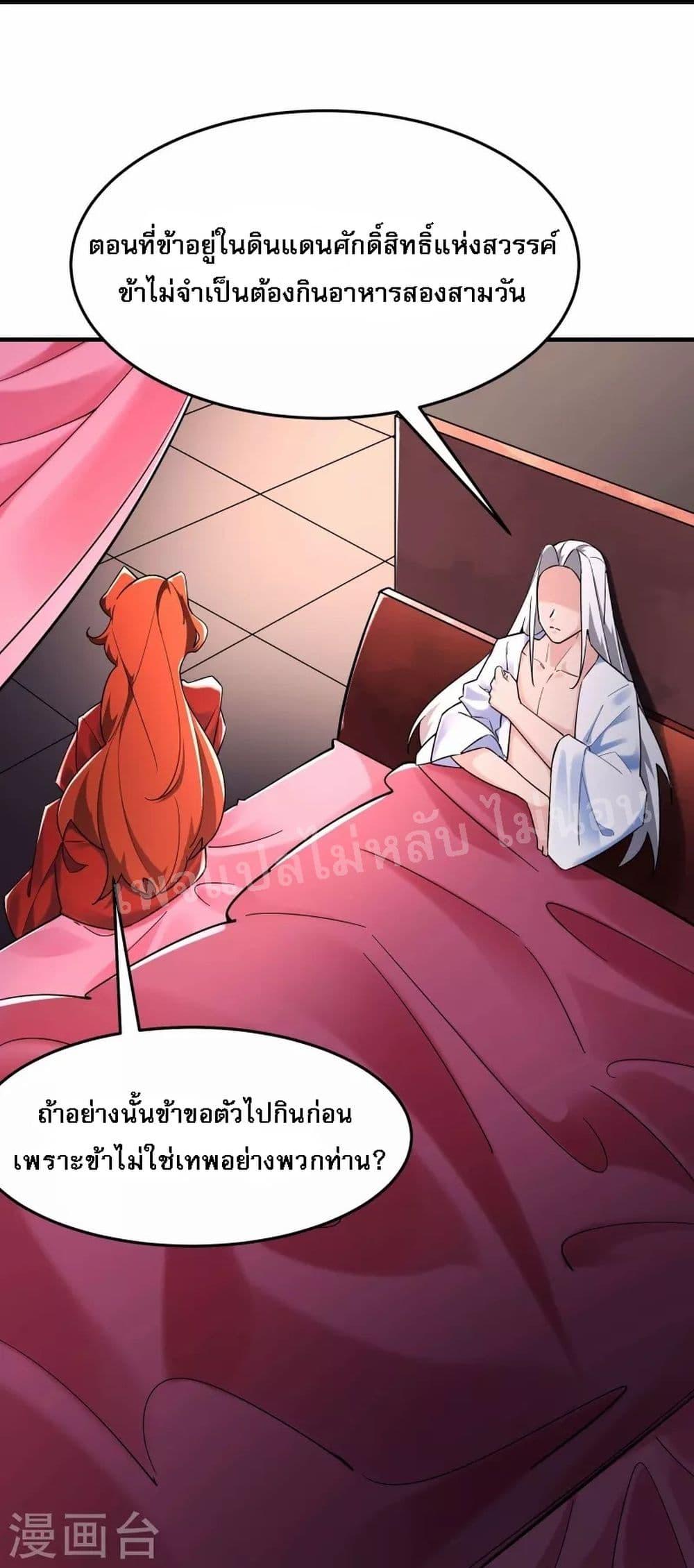 Manga-lc-com อ่านมังงะ อ่านการ์ตูน ออนไลน์ ฟรี My Harem is All Female Students ตอนที่ 1 2 3 4 5 6 7 8 9 10 11 12 13 14 ฟรี ไม่มีโฆษณา Manga-lc - อ่าน มังงะ อ่าน การ์ตูน ออนไลน์ อ่านมังงะ ฟรี