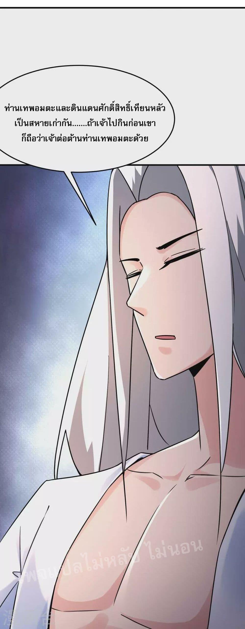 Manga-lc-com อ่านมังงะ อ่านการ์ตูน ออนไลน์ ฟรี My Harem is All Female Students ตอนที่ 1 2 3 4 5 6 7 8 9 10 11 12 13 14 ฟรี ไม่มีโฆษณา Manga-lc - อ่าน มังงะ อ่าน การ์ตูน ออนไลน์ อ่านมังงะ ฟรี