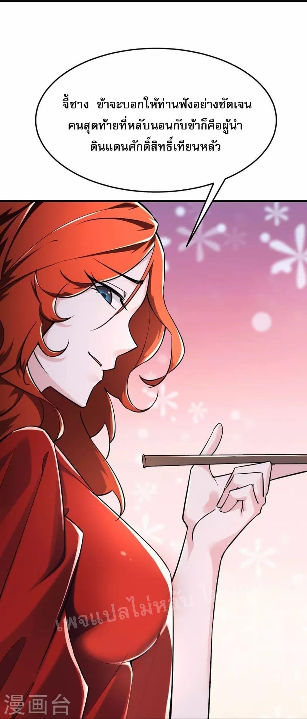 Manga-lc-com อ่านมังงะ อ่านการ์ตูน ออนไลน์ ฟรี My Harem is All Female Students ตอนที่ 1 2 3 4 5 6 7 8 9 10 11 12 13 14 ฟรี ไม่มีโฆษณา Manga-lc - อ่าน มังงะ อ่าน การ์ตูน ออนไลน์ อ่านมังงะ ฟรี