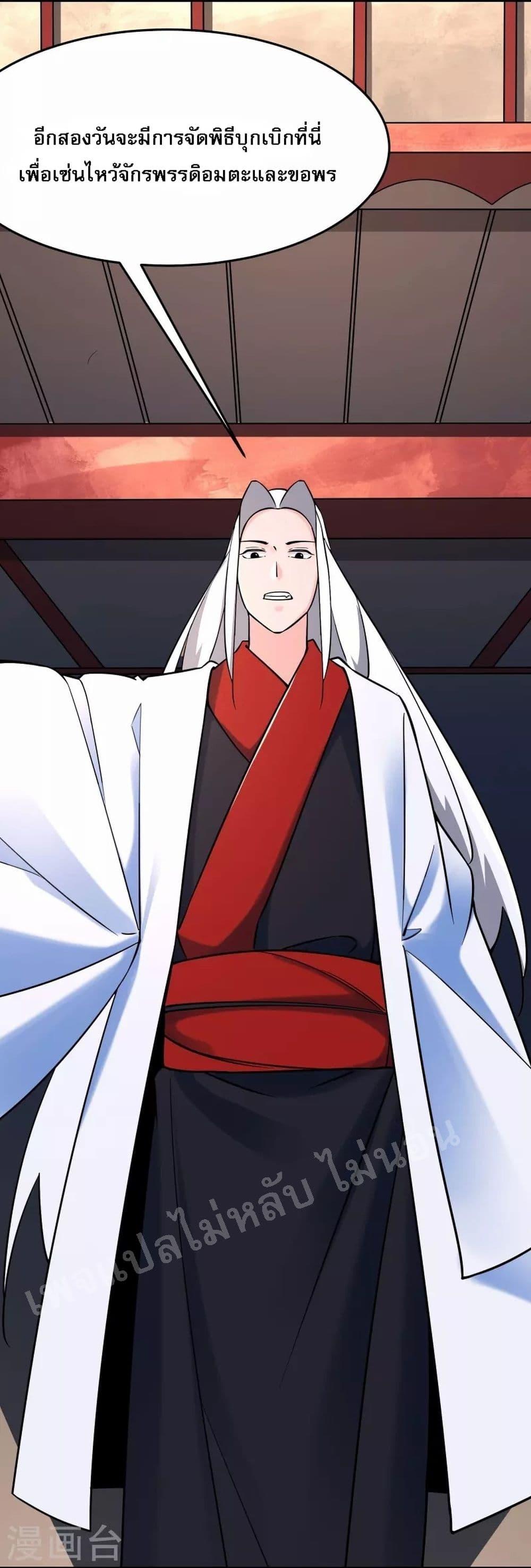 Manga-lc-com อ่านมังงะ อ่านการ์ตูน ออนไลน์ ฟรี My Harem is All Female Students ตอนที่ 1 2 3 4 5 6 7 8 9 10 11 12 13 14 ฟรี ไม่มีโฆษณา Manga-lc - อ่าน มังงะ อ่าน การ์ตูน ออนไลน์ อ่านมังงะ ฟรี