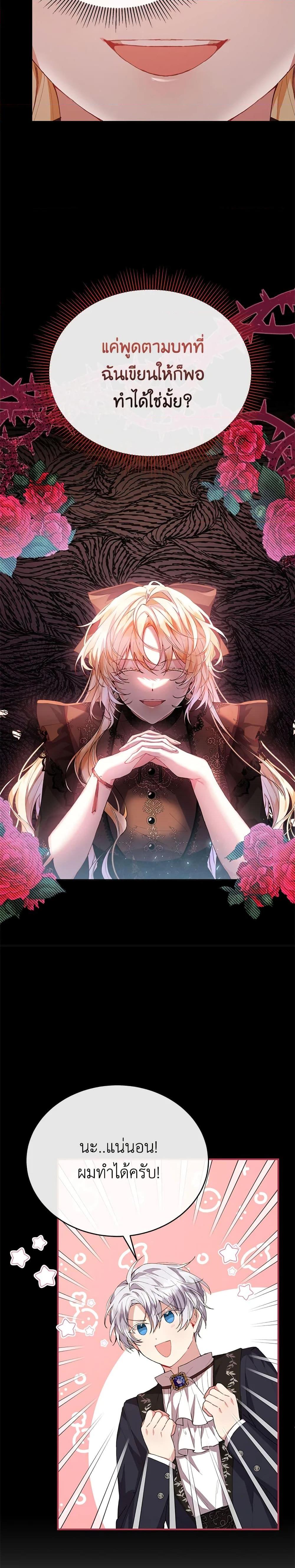 Manga-lc-com อ่านมังงะ อ่านการ์ตูน ออนไลน์ ฟรี The Real Daughter Is Back ตอนที่ 1 2 3 4 5 6 7 8 9 10 11 12 13 14 ฟรี ไม่มีโฆษณา Manga-lc - อ่าน มังงะ อ่าน การ์ตูน ออนไลน์ อ่านมังงะ ฟรี