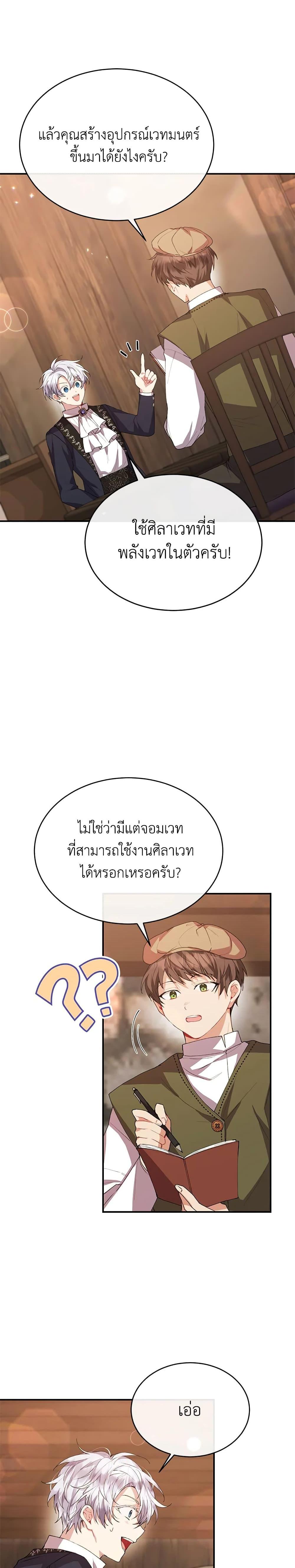 Manga-lc-com อ่านมังงะ อ่านการ์ตูน ออนไลน์ ฟรี The Real Daughter Is Back ตอนที่ 1 2 3 4 5 6 7 8 9 10 11 12 13 14 ฟรี ไม่มีโฆษณา Manga-lc - อ่าน มังงะ อ่าน การ์ตูน ออนไลน์ อ่านมังงะ ฟรี