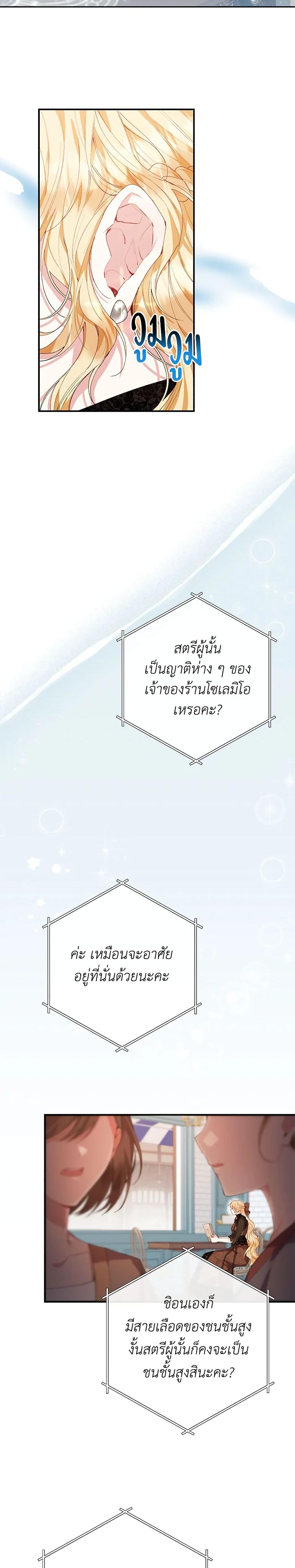 Manga-lc-com อ่านมังงะ อ่านการ์ตูน ออนไลน์ ฟรี The Real Daughter Is Back ตอนที่ 1 2 3 4 5 6 7 8 9 10 11 12 13 14 ฟรี ไม่มีโฆษณา Manga-lc - อ่าน มังงะ อ่าน การ์ตูน ออนไลน์ อ่านมังงะ ฟรี