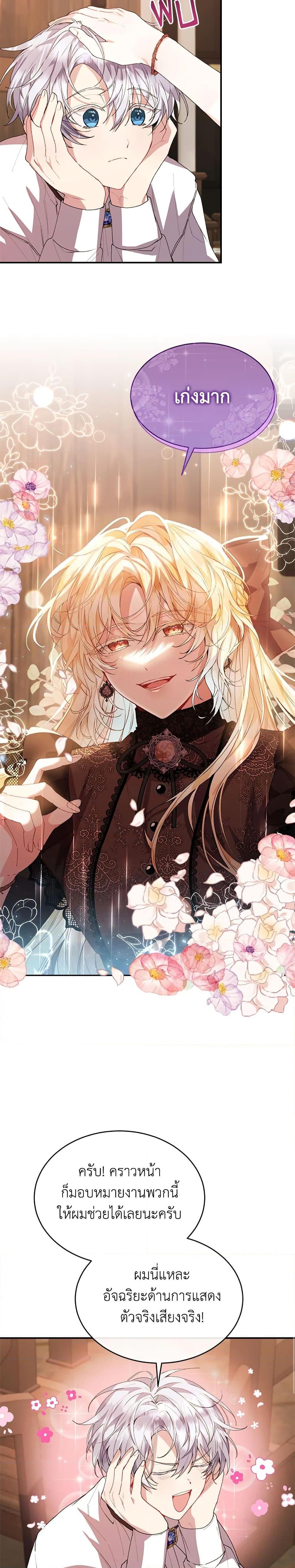 Manga-lc-com อ่านมังงะ อ่านการ์ตูน ออนไลน์ ฟรี The Real Daughter Is Back ตอนที่ 1 2 3 4 5 6 7 8 9 10 11 12 13 14 ฟรี ไม่มีโฆษณา Manga-lc - อ่าน มังงะ อ่าน การ์ตูน ออนไลน์ อ่านมังงะ ฟรี