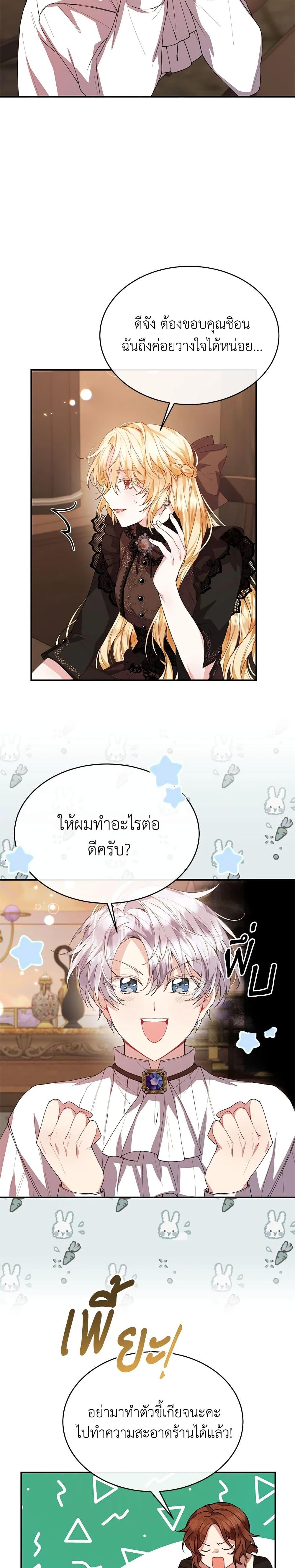 Manga-lc-com อ่านมังงะ อ่านการ์ตูน ออนไลน์ ฟรี The Real Daughter Is Back ตอนที่ 1 2 3 4 5 6 7 8 9 10 11 12 13 14 ฟรี ไม่มีโฆษณา Manga-lc - อ่าน มังงะ อ่าน การ์ตูน ออนไลน์ อ่านมังงะ ฟรี