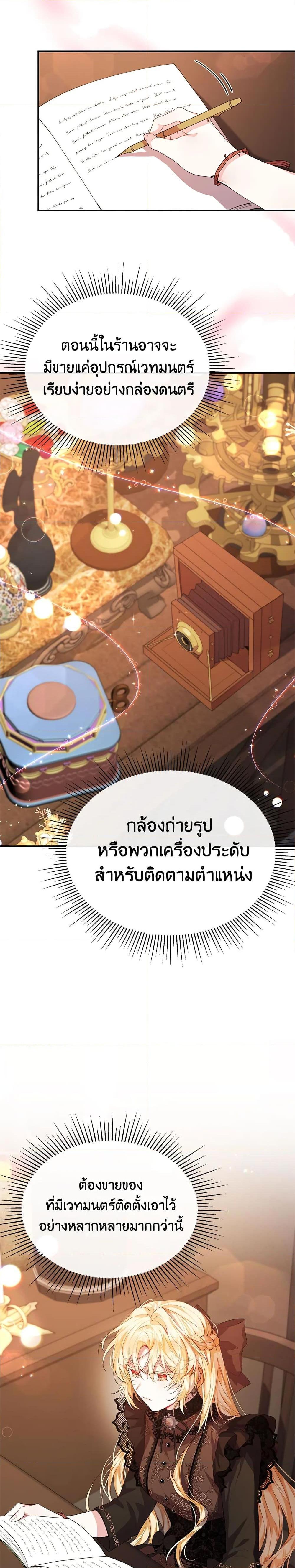 Manga-lc-com อ่านมังงะ อ่านการ์ตูน ออนไลน์ ฟรี The Real Daughter Is Back ตอนที่ 1 2 3 4 5 6 7 8 9 10 11 12 13 14 ฟรี ไม่มีโฆษณา Manga-lc - อ่าน มังงะ อ่าน การ์ตูน ออนไลน์ อ่านมังงะ ฟรี