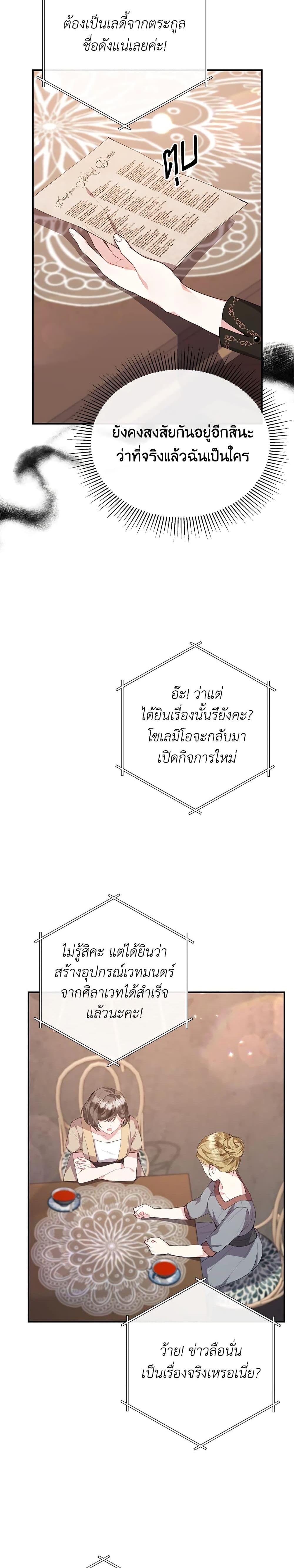 Manga-lc-com อ่านมังงะ อ่านการ์ตูน ออนไลน์ ฟรี The Real Daughter Is Back ตอนที่ 1 2 3 4 5 6 7 8 9 10 11 12 13 14 ฟรี ไม่มีโฆษณา Manga-lc - อ่าน มังงะ อ่าน การ์ตูน ออนไลน์ อ่านมังงะ ฟรี