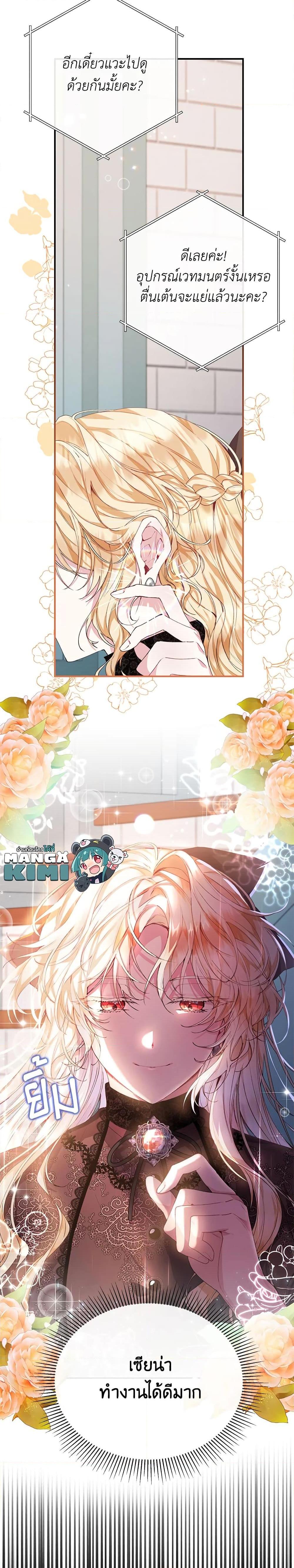 Manga-lc-com อ่านมังงะ อ่านการ์ตูน ออนไลน์ ฟรี The Real Daughter Is Back ตอนที่ 1 2 3 4 5 6 7 8 9 10 11 12 13 14 ฟรี ไม่มีโฆษณา Manga-lc - อ่าน มังงะ อ่าน การ์ตูน ออนไลน์ อ่านมังงะ ฟรี