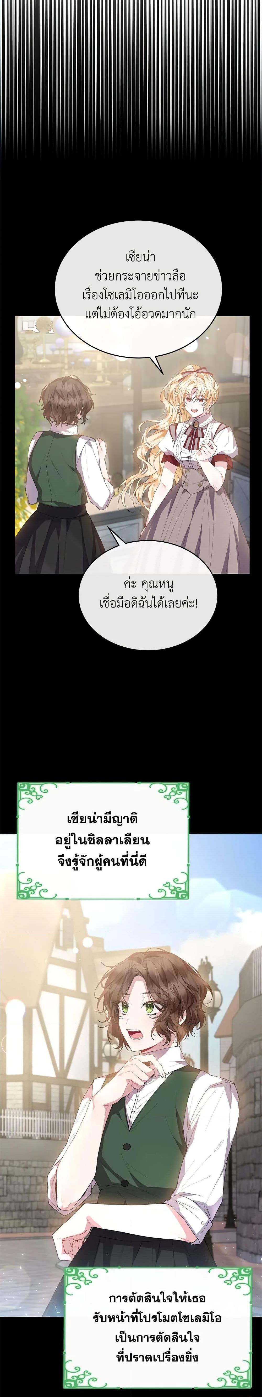 Manga-lc-com อ่านมังงะ อ่านการ์ตูน ออนไลน์ ฟรี The Real Daughter Is Back ตอนที่ 1 2 3 4 5 6 7 8 9 10 11 12 13 14 ฟรี ไม่มีโฆษณา Manga-lc - อ่าน มังงะ อ่าน การ์ตูน ออนไลน์ อ่านมังงะ ฟรี